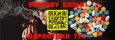 метамфетамин Рыбинск