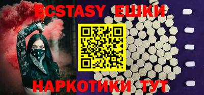 метамфетамин Рузаевка