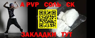 метамфетамин Рыбинск