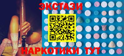 метамфетамин Рузаевка