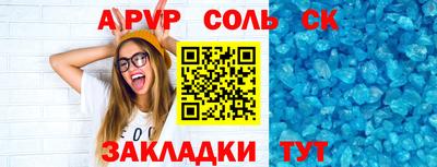 марки lsd Балашиха