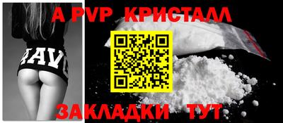 метамфетамин Рыбинск