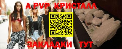 первитин Балаково