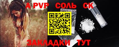 марки lsd Балашиха