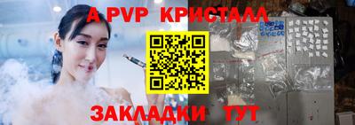метамфетамин Рыбинск