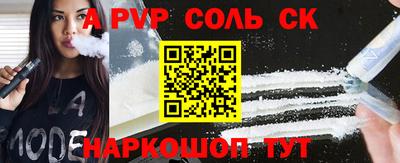 ALPHA PVP Туймазы