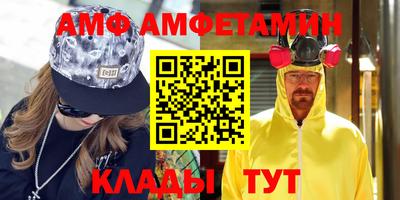 метамфетамин Рыбинск