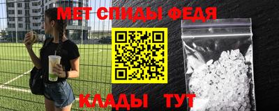 первитин Рязань