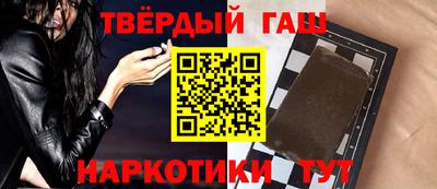 метамфетамин Рузаевка