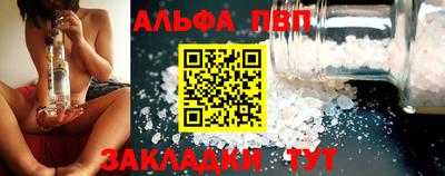 первитин Рязань