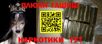 метамфетамин Рыбинск