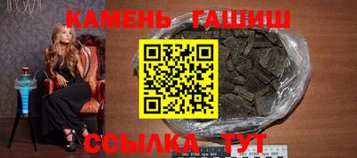 первитин Балаково