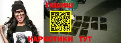 метамфетамин Рыбинск
