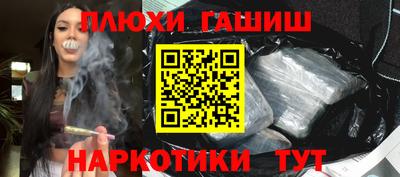 метамфетамин Рузаевка