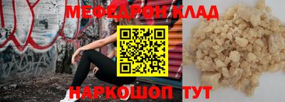 первитин Рязань