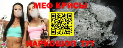 первитин Балаково