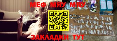 первитин Рязань