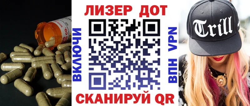 ЛСД экстази кислота  купить наркоту  Уфа 