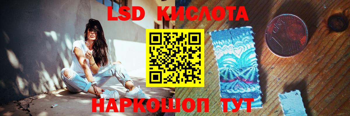 Лсд 25 экстази ecstasy  Лсд 25 экстази кислота  Вход с VPN  Уфа 
