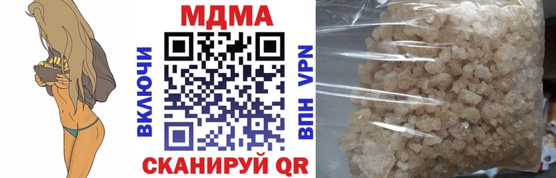MDMA молли где купить наркоту omg ТОР Уфа