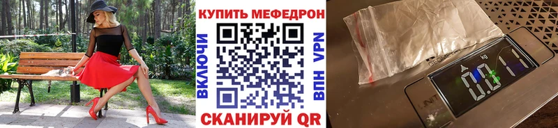 darknet клад  купить наркотики цена  Уфа  Меф 4 MMC 