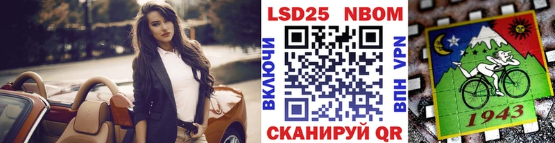 Марки N-bome 1,5мг Уфа