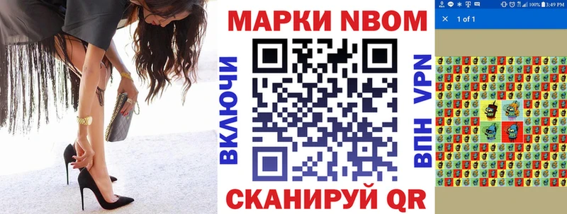 площадка телеграм  купить  цена  Уфа  Марки 25I-NBOMe 1,5мг  ОМГ ОМГ онион 