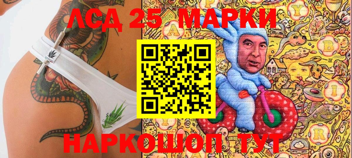 Наркотические марки 1500мкг  Уфа  Наркотические марки 1500мкг 