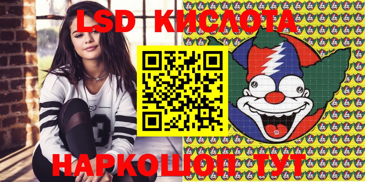 Уфа  Марки NBOMe 1,5мг  Вход с VPN 