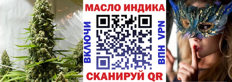 ОМГ ОМГ ТОР  Уфа  Дистиллят ТГК гашишное масло  наркотики 
