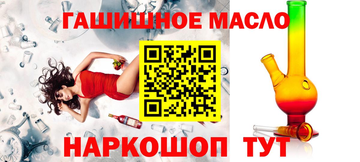 Дистиллят ТГК жижа Уфа