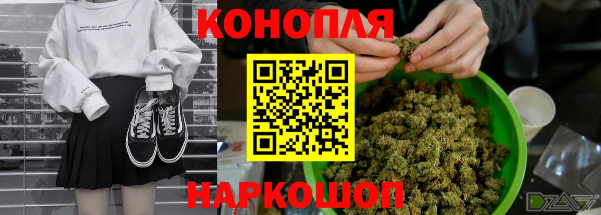 Каннабис ГИДРОПОН Уфа