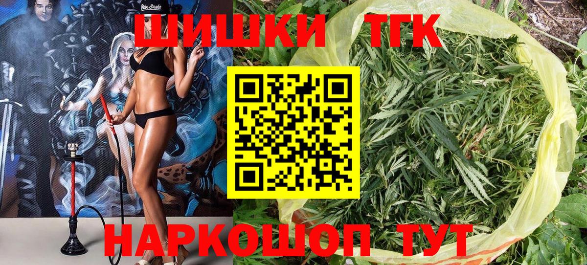 МАРИХУАНА MAZAR  Бошки Шишки индика  Марихуана OG Kush  МАРИХУАНА марихуана  Уфа 