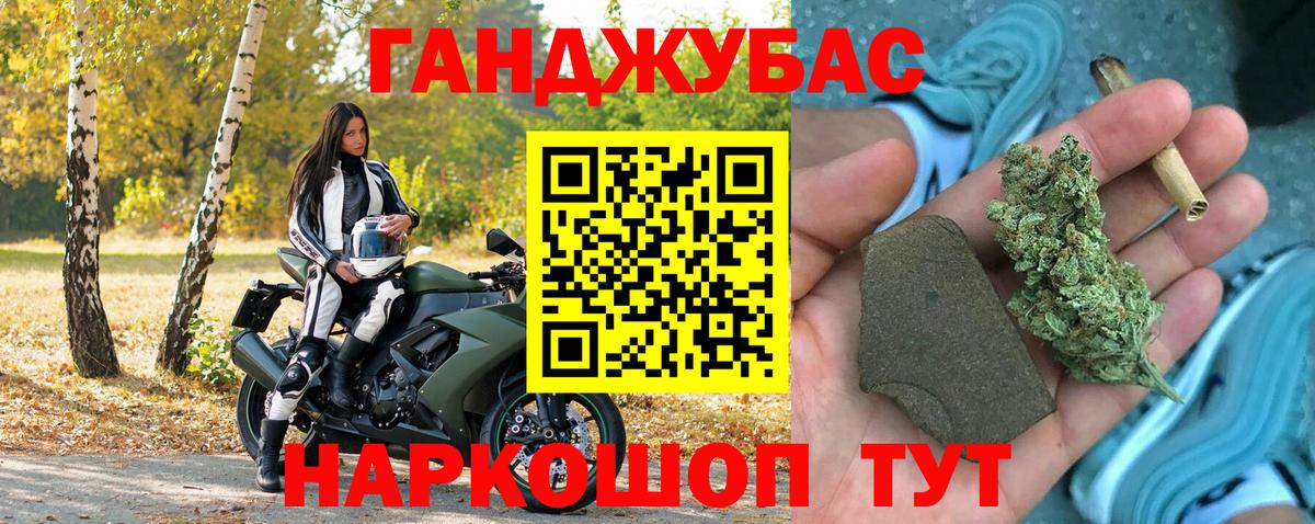 МАРИХУАНА сатива  Канабис планчик  Каннабис тримм  Вход с VPN  Уфа 